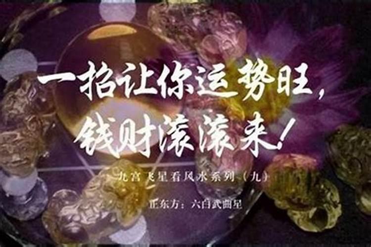 怎么提高自己的贵人运？