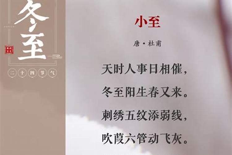 冬至要吃什么冬至的饮食习俗有哪些