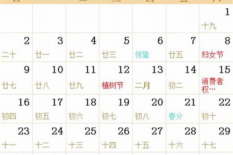 是什么意思？