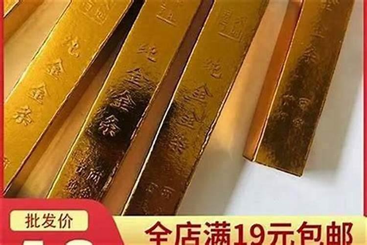 属相年龄对照表