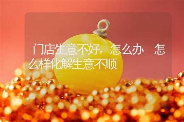 本命年红绳带哪只手