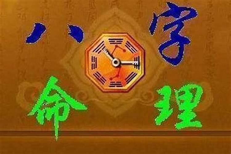 大运死是什么意思？
