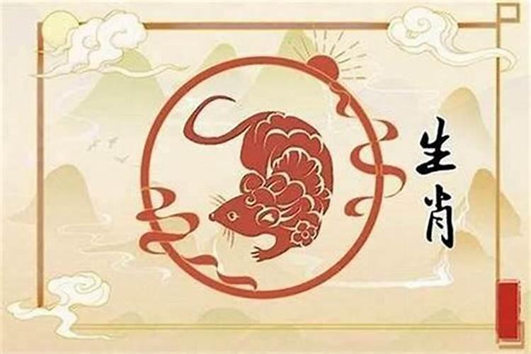 生辰合婚:属鼠的女人与属兔男做夫妻好吗 能合得来吗