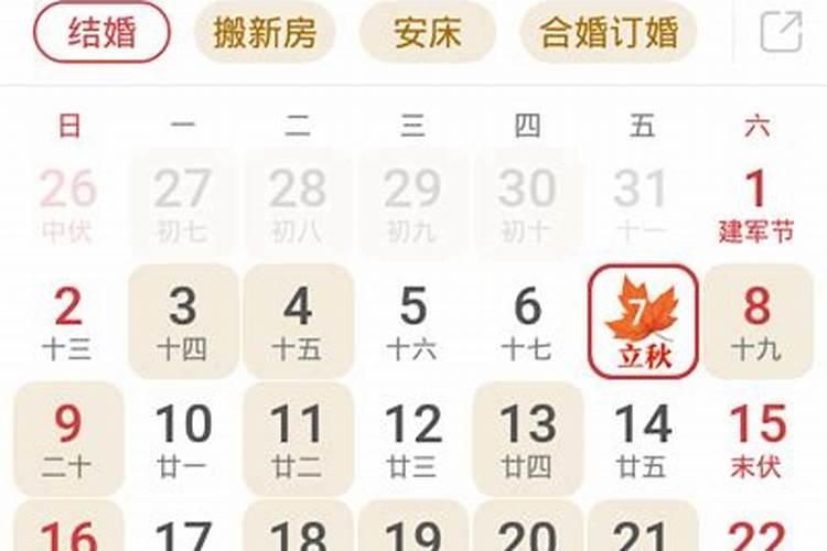 易经生辰八字算命详解,生辰八字的算命技巧