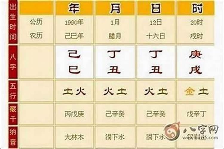 婴灵,不知道大家相信吗