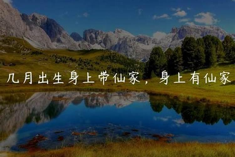童子煞的女人会怎样？