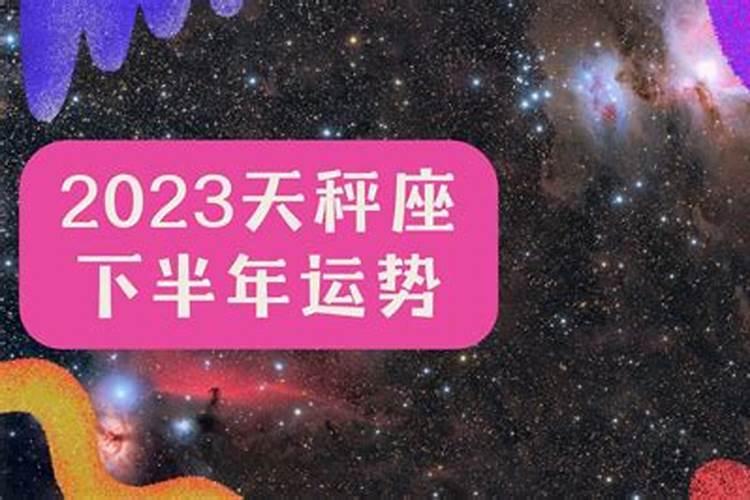 为什么民间有“早清明,晚大冬,七月半的亡人等不到中”一说？