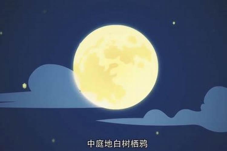 中秋节是怎么由来的