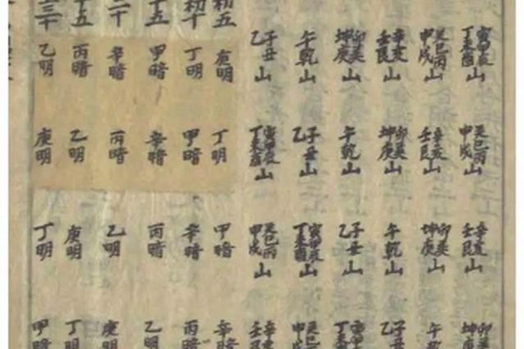什么叫重丧,三月和九月的重丧是哪几天？