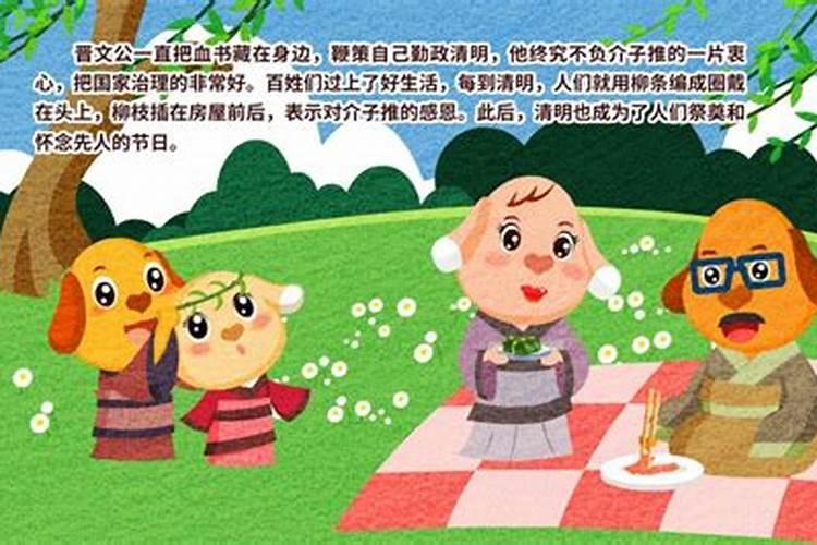 十月初一给父亲上坟带什么花