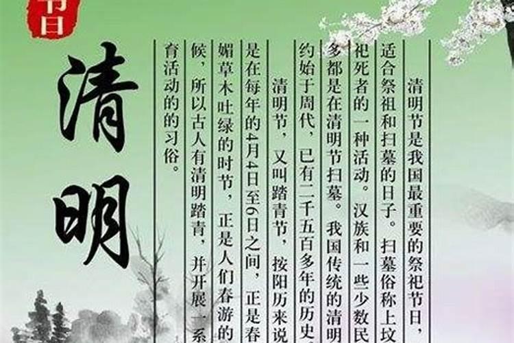 上坟的祭品是怎么样的？