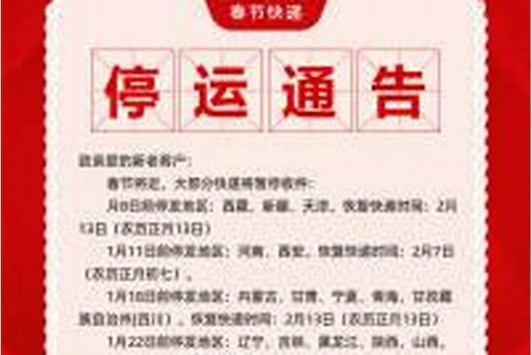 2025年易奇运程车