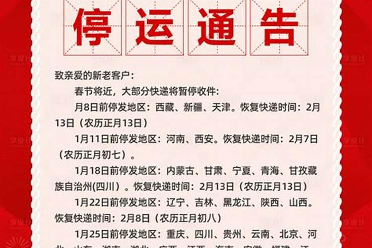 2025年全年运势及运程