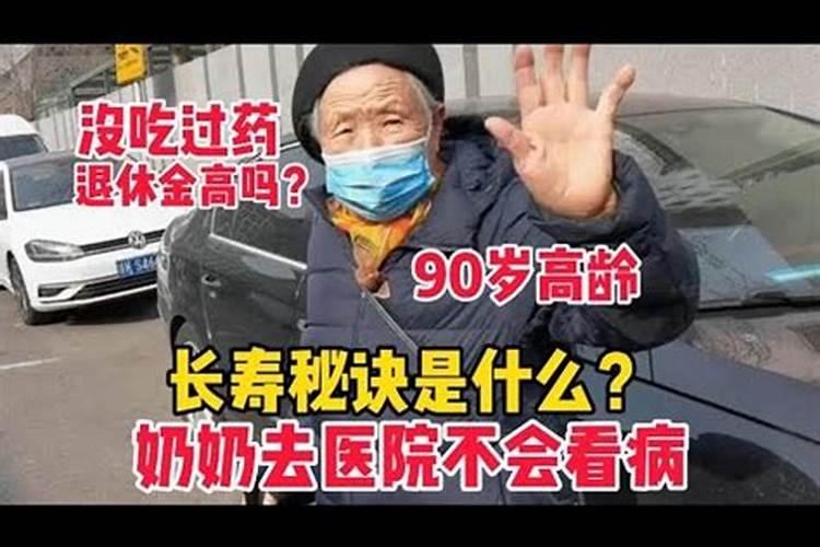 如果想转运佩戴什么首饰好