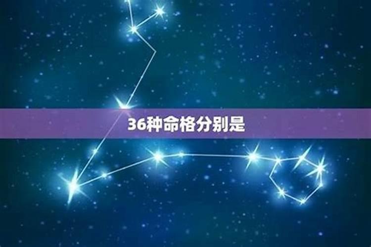 八字最差的命格 八字极弱的命格很惨吗？