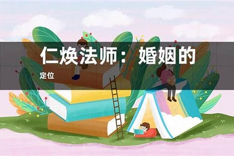 佛家有合婚法事吗？有推荐的吗