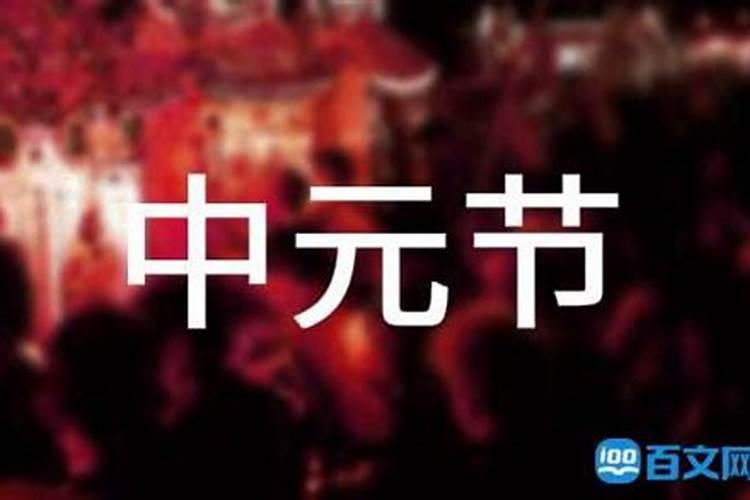 生辰八字如何配对