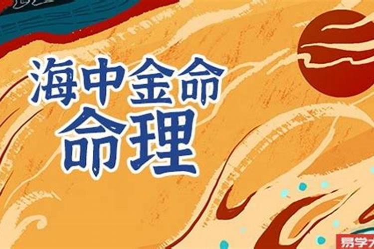 眉毛的风水