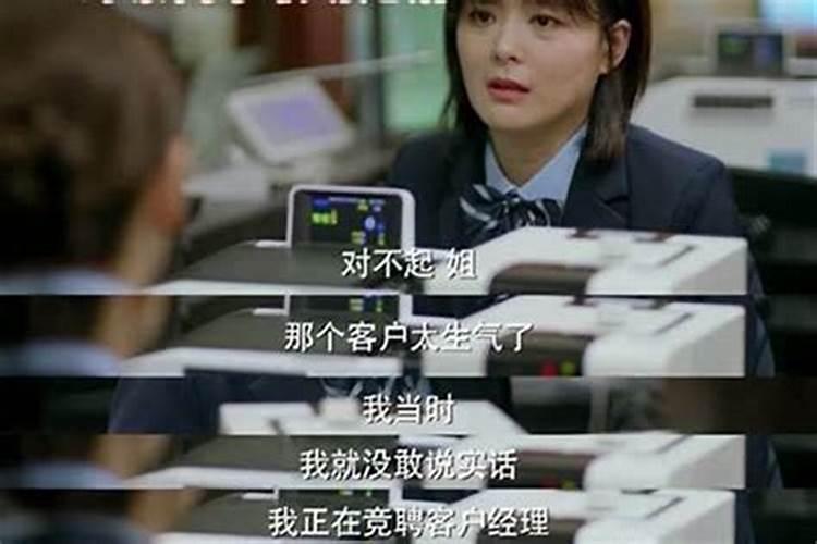 如何对付小人同事