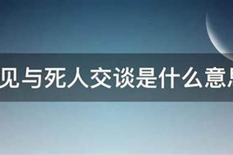 我是1986年阴历正月初一出生的我的命运如何