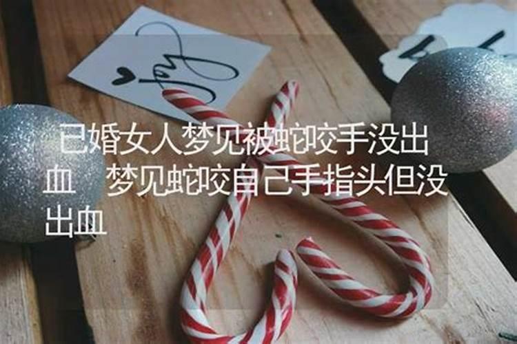 2025属蛇本命年不能穿红吗
