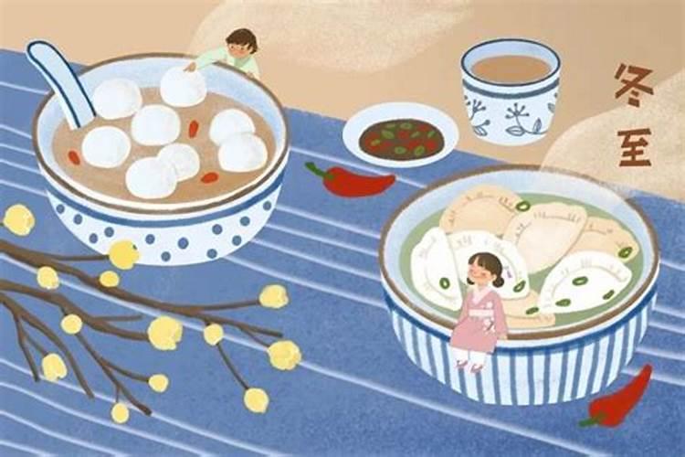 冬至什么生肖最旺财呢