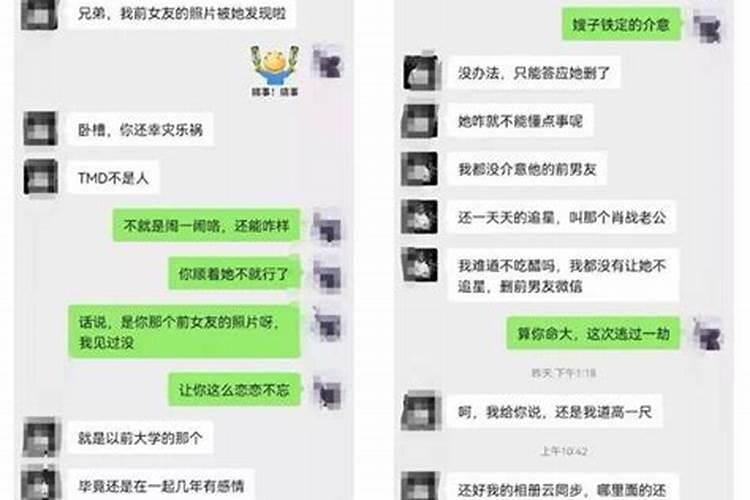 分手了要跟前任说梦到他吗