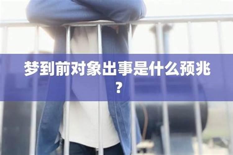属猴的23的运气不好
