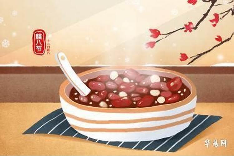 85年属牛的过腊八那天生日,是什么星座