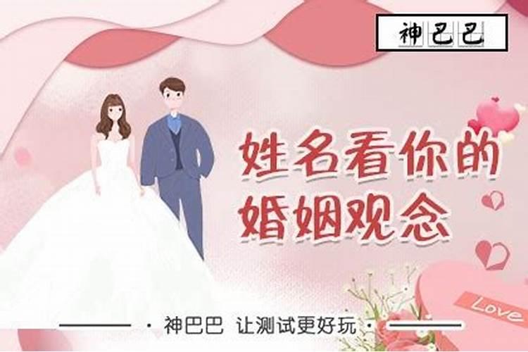 什么叫值太岁什么意思