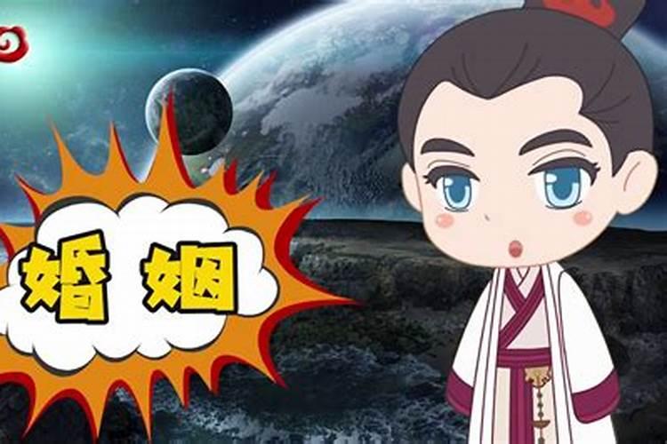 算八字合婚的能相信吗,八字合婚可信吗？
