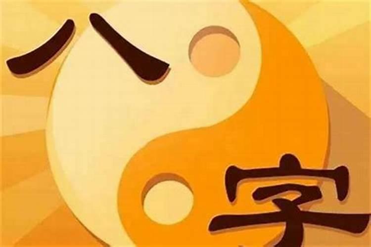 炉中火和剑锋金命配吗 剑锋金和炉中火合财吗
