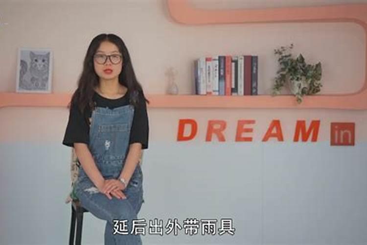 梦见前女友想杀我的预兆