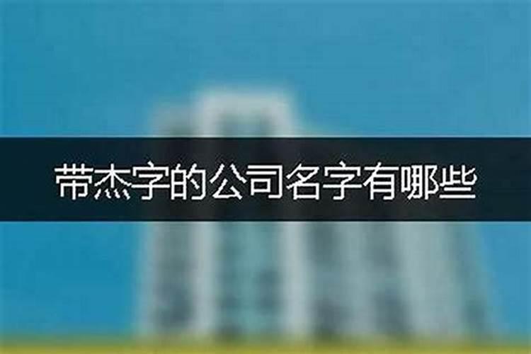 比较顺口的农业公司名字