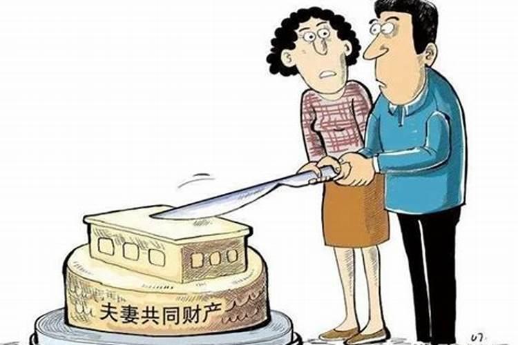 结婚后工资算共同财产吗
