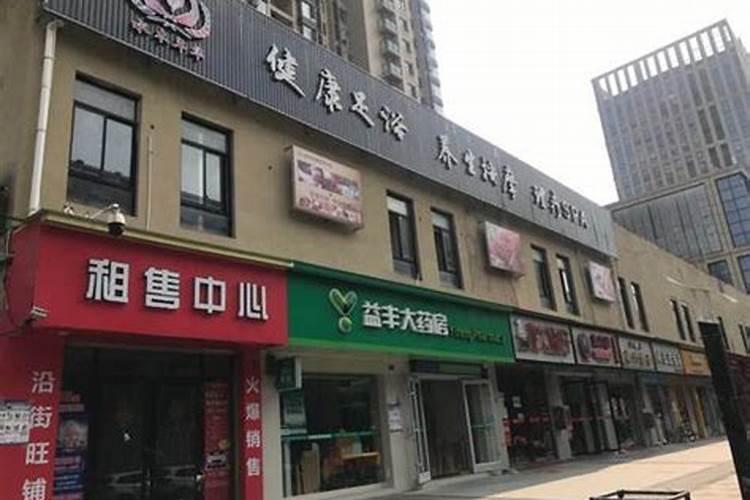 本命年红绳戴哪只手合适？