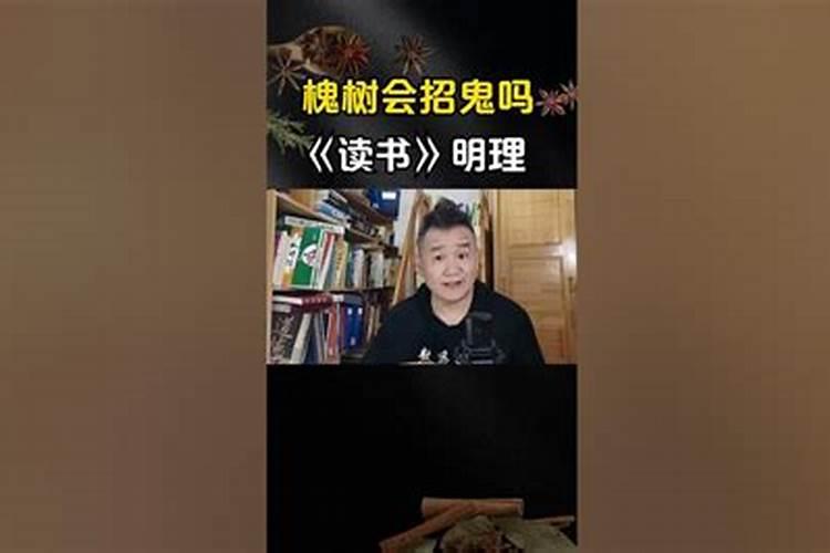 鬼节可以熬夜吗 鬼节能不能熬夜