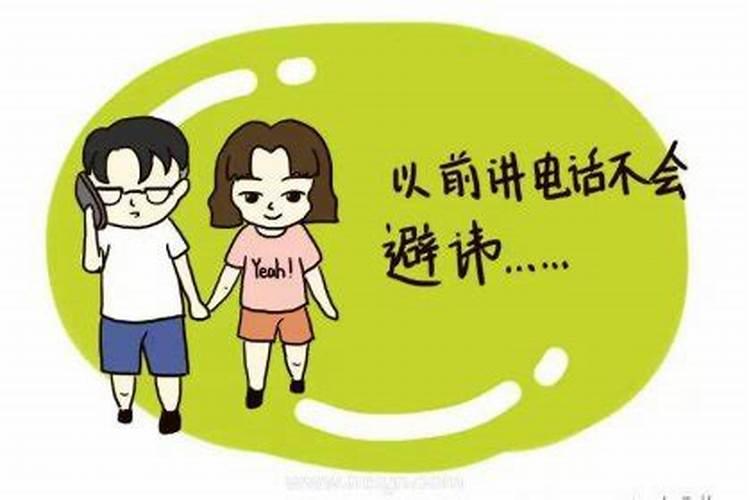 连续三天梦见自己男朋友出轨