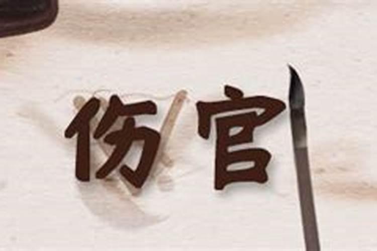 1988年农历5月17日早上5点到6点出生女的什么命？