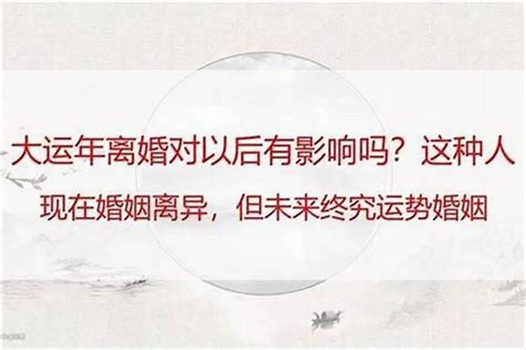 八字合婚没有时辰能算准么