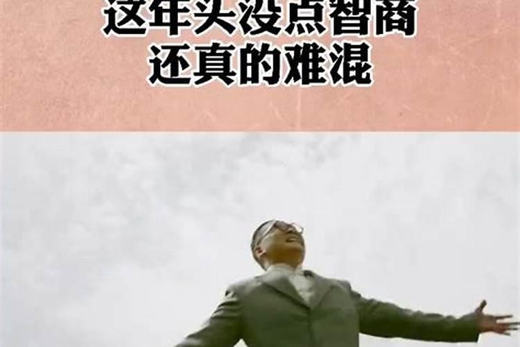 87女兔2025年每月运势