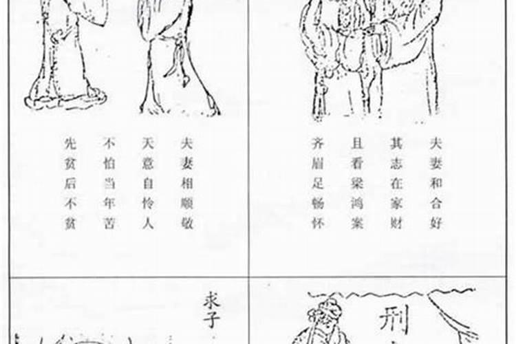 淮安风俗