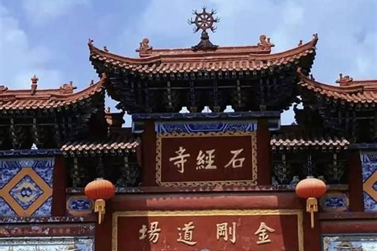 七月十二是什么神仙诞辰