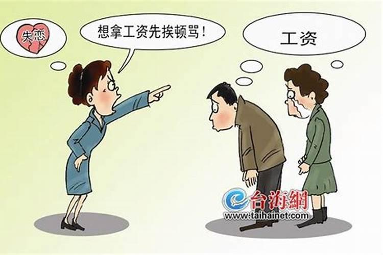 七煞运是什么意思(伤官被合是什么意思)