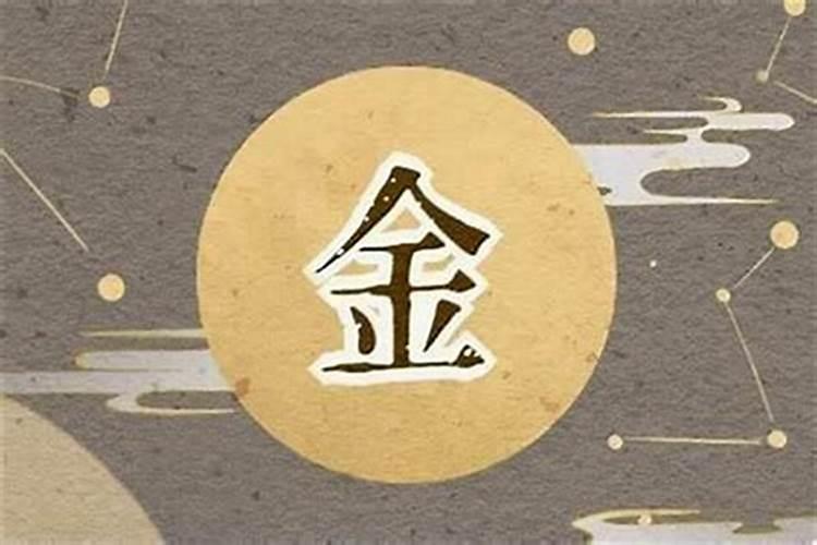 两个白蜡金命结婚好吗 锦上添花一生幸福