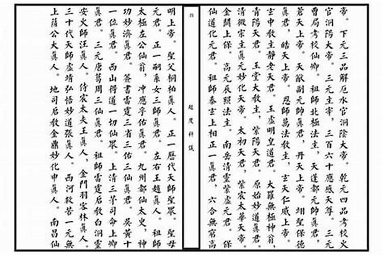 如何反击算计你的人(遇到算计你的小人怎么办)