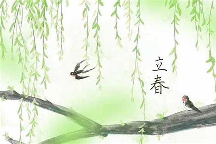 立春是农历还是阳历