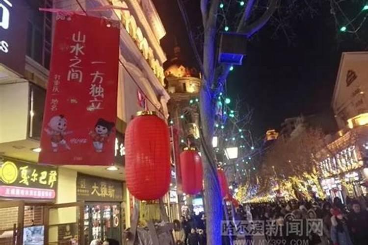 哈尔滨正月十五去哪玩