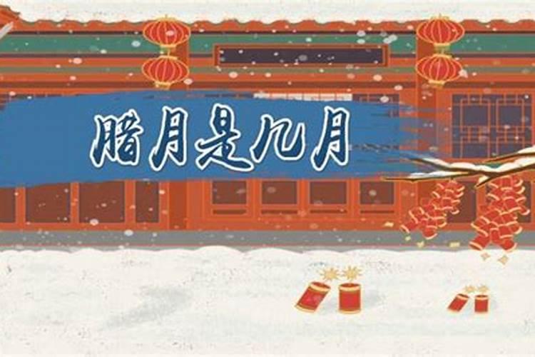 值太岁会影响什么