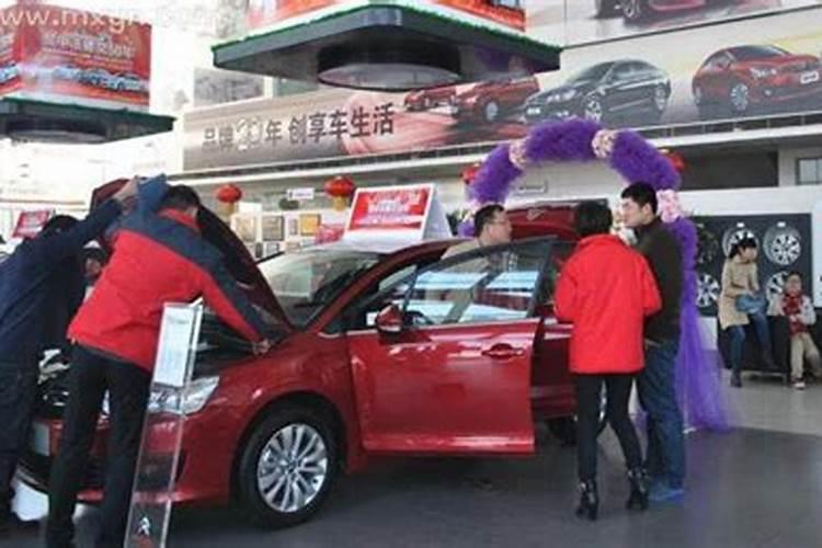 带什么可以促进婚姻